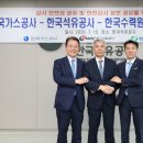 삼보수자원