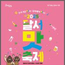 이곡으뜸길 음식문화거리 이미지