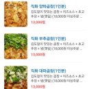 싸가정 곱창 & 담윤 순대국 이미지