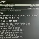 대왕별아이누리(실내) 이미지