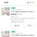 뉴엔젤병원