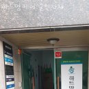 한울터 | 순천 산후도우미 하트맘케어 순천지사 위치안내