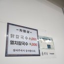 보납로 이미지