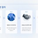 주식회사 도을