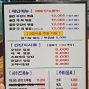 신작동오징어.제육 네이버블로그