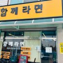 정미농협 하나로마트 이미지