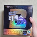 중앙약국 | [종로5가 약국] 온누리상품권 가능한 종로약국, 중앙종로약국 가격후기