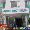 한신2차아파트 이미지