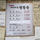 바다마루 이미지