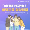 주식회사 이더랩 이미지
