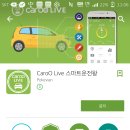 MINI OBD2 사용후기 이미지