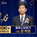 필로스보청기 이미지