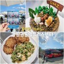 한반도통일미래센터 | 강원권통일플러스센터 체험 이벤트 행사 신청 포함 총정리
