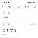 쉐어하우스 다함 이미지