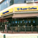 슈퍼커피 금정L&C 타워점 이미지