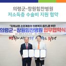 의령병원 이미지