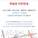 퍼블릭행정사사무소 이미지