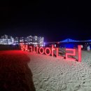 라메르블루 이미지