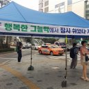 그늘막39 이미지