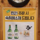 대전대정초교 | 대전 유성구 모다아울렛 근처 맛집 앗싸 대패삼겹살 후기