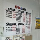 돌섬김밥 이미지