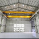 동탄산업단지공인중개사사무소 이미지