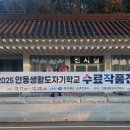 생활도자기 미디어투데이