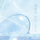 바다윤슬 이미지