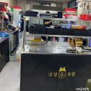 부천맛집 금상수상쉐프의 맛좋은족발 맛있었던 튀김족발