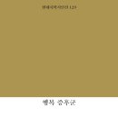 양석 이미지