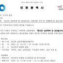 동인천역북광장(36137) 이미지