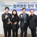 세화종합사회복지관 이미지