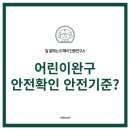 일 잘하는 도깨비 행정사사무소 이미지