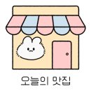 어쓰디저트
