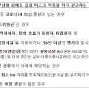 로지스톰항공