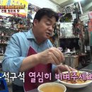 깡통골목원조비빔당면