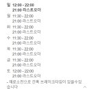 한마음 정육식당 서울중랑역점 이미지