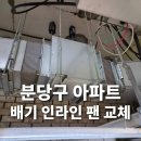 한미사우나 네이버블로그