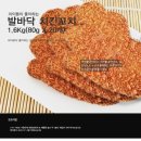 제이엘푸드 이미지