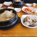 한방삼계탕 이미지