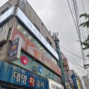 헤어락 이미지