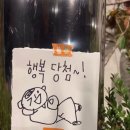 청하제일가구 | 요리 술집 '리차지' | 분위기 좋은 신당 술집 | 신당역 데이트 코스 | 위스키 바 추천 | 내돈내산 후기