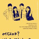 마곡드림약국 이미지