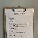 세븐일레븐서귀포온평애향점 | [제주_머문공간게하]조식주는 깔끔+저렴한 성산 숙소+아기냥(내돈내산)
