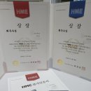 해법국어교습소
