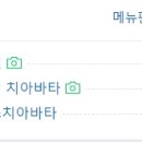 츄이구이브레드 이미지