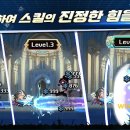 헌터PC 이미지