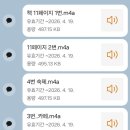 제이환경 | 인천 토익스피킹 학원 YBM 인천 부평 Jay토익스피킹 제이토스 후기