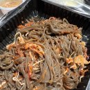 남창슈퍼 | 변산 격포 족발의민족 포장 솔직 후기 – 반반족발로 한 끼