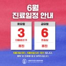 서울100마디튼튼의원 이미지